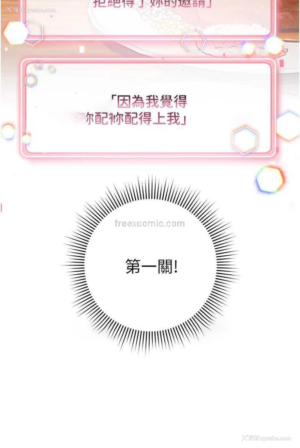36P - 练爱选择题
