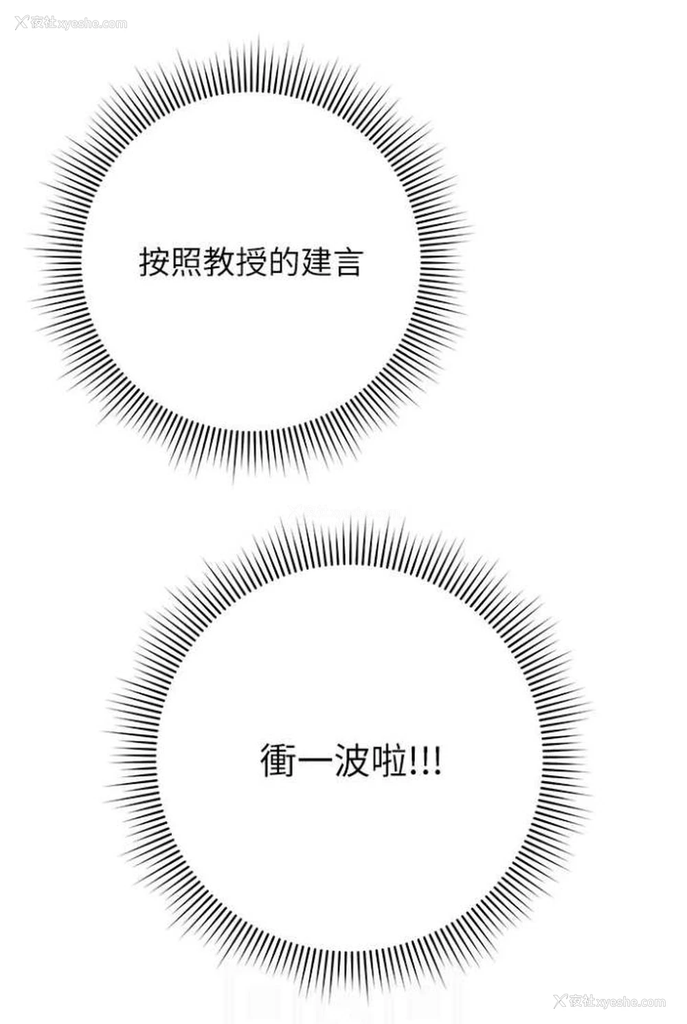 40P - 练爱选择题