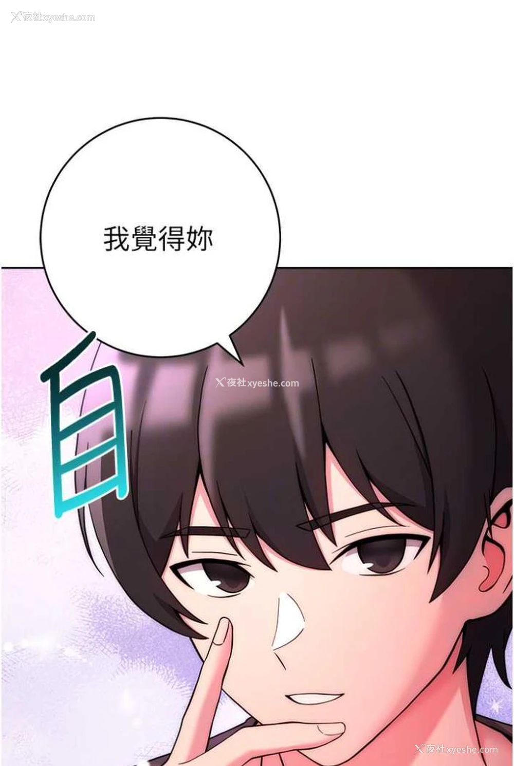 43P - 练爱选择题