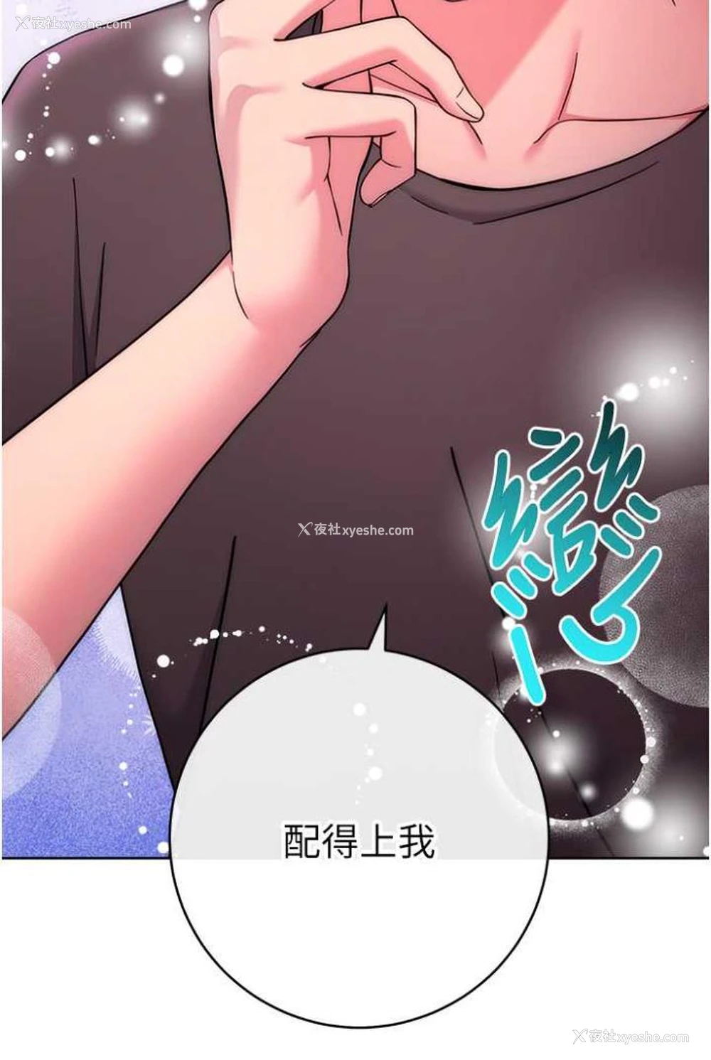 44P - 练爱选择题