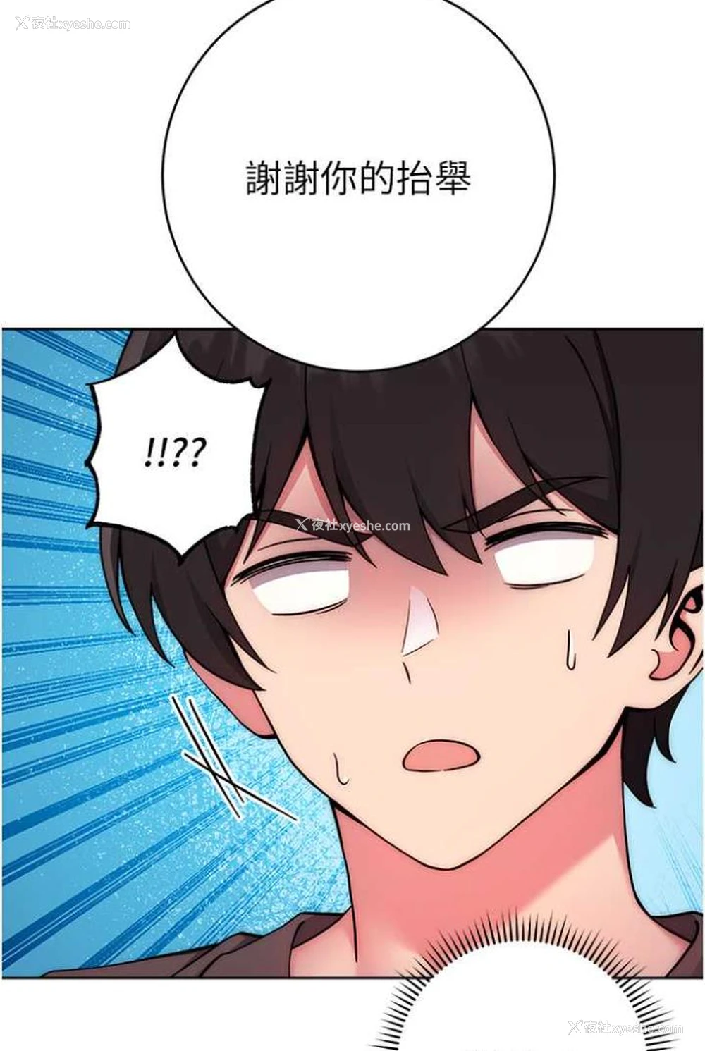 47P - 练爱选择题