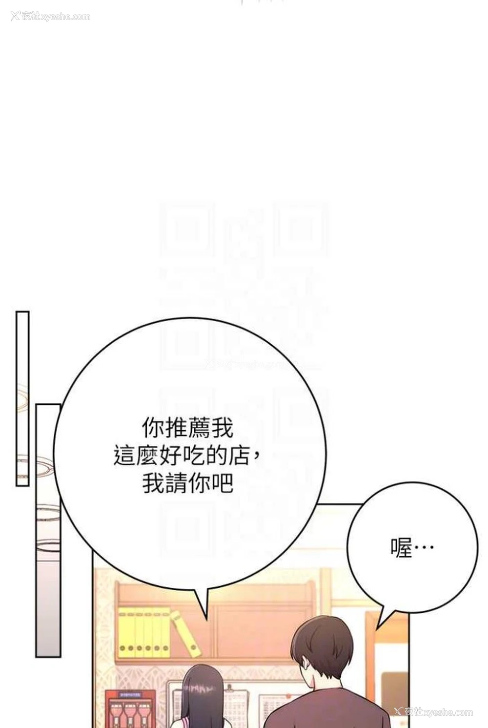 50P - 练爱选择题