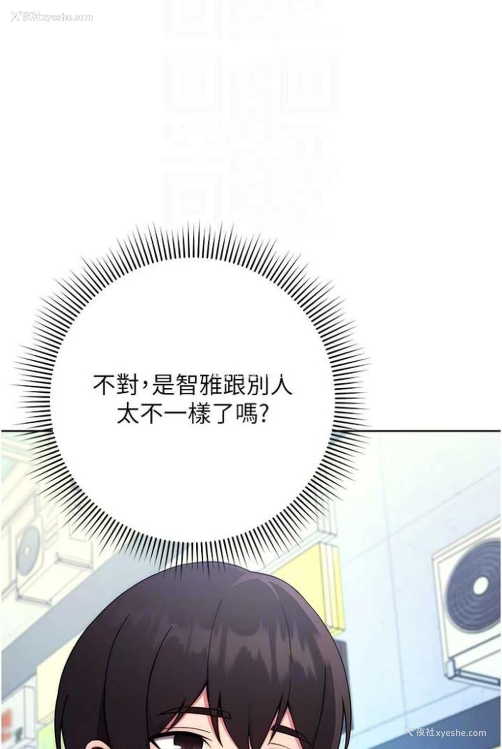 52P - 练爱选择题