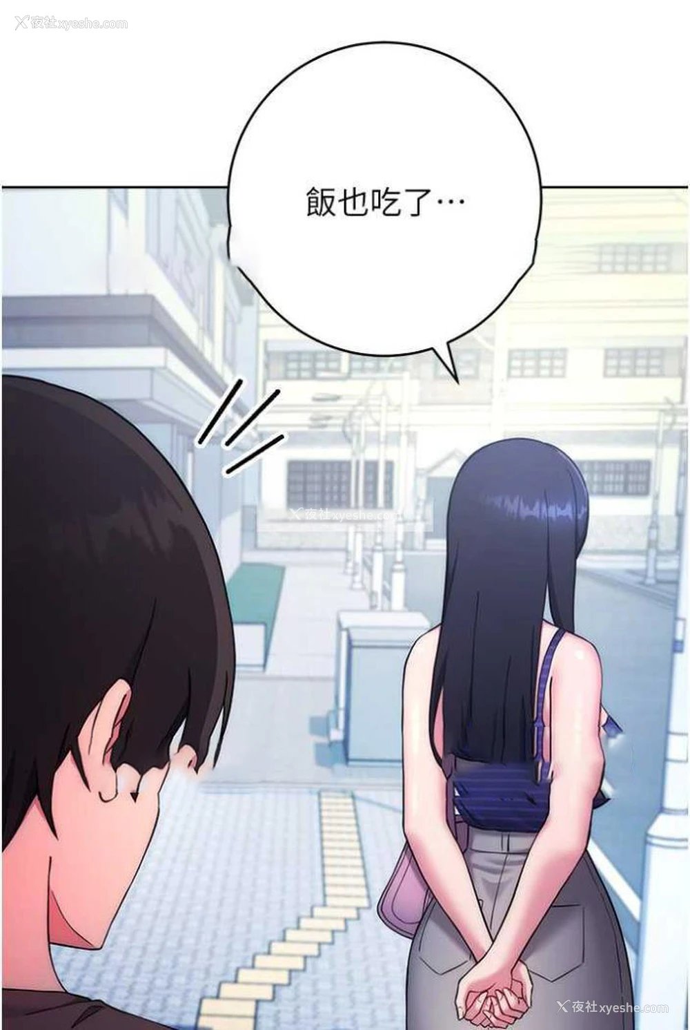 54P - 练爱选择题