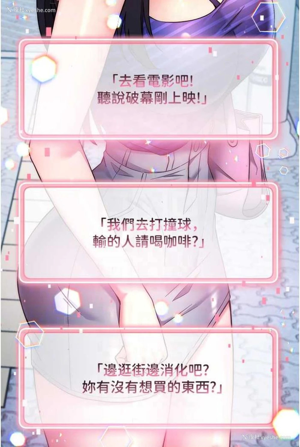 57P - 练爱选择题