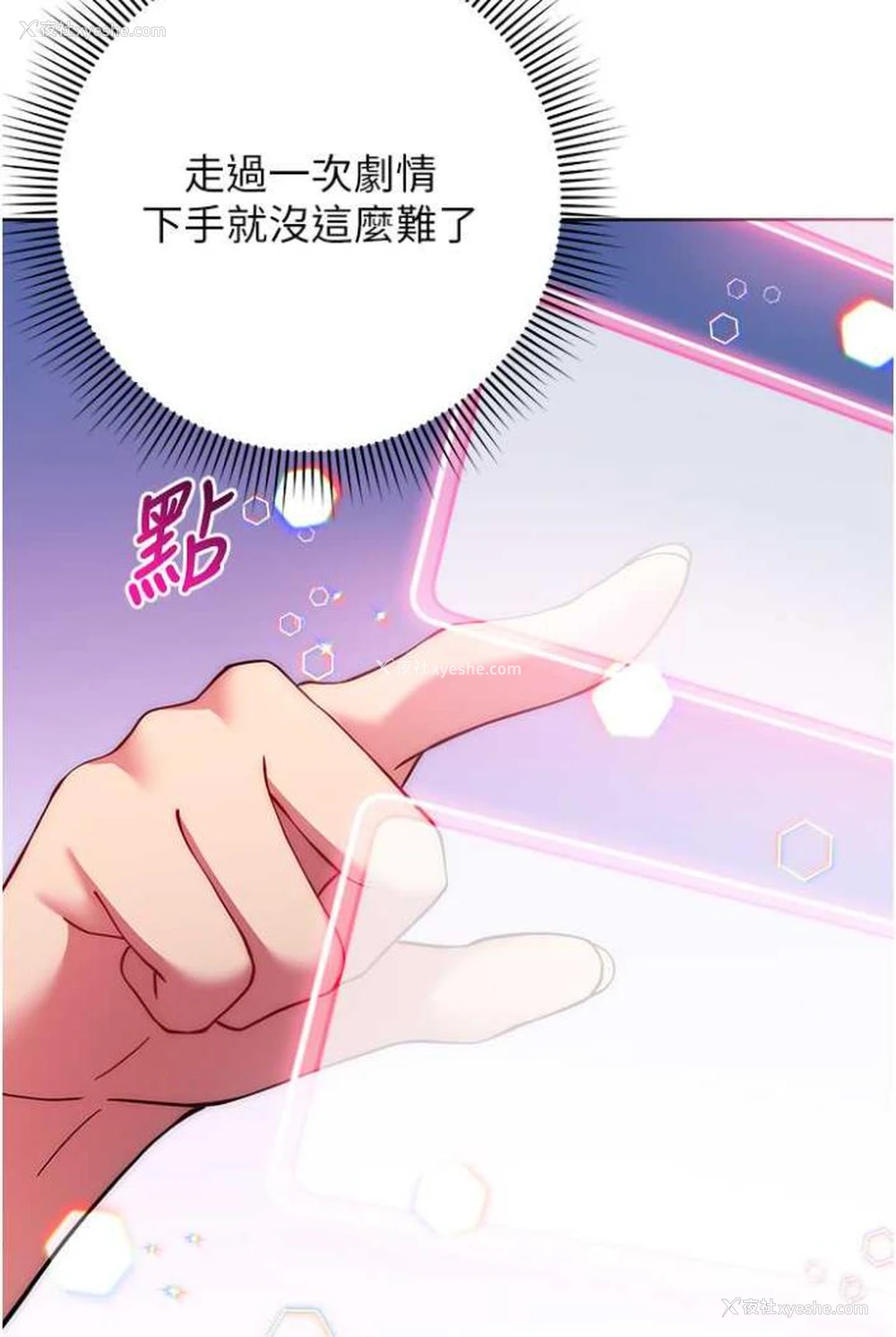 59P - 练爱选择题