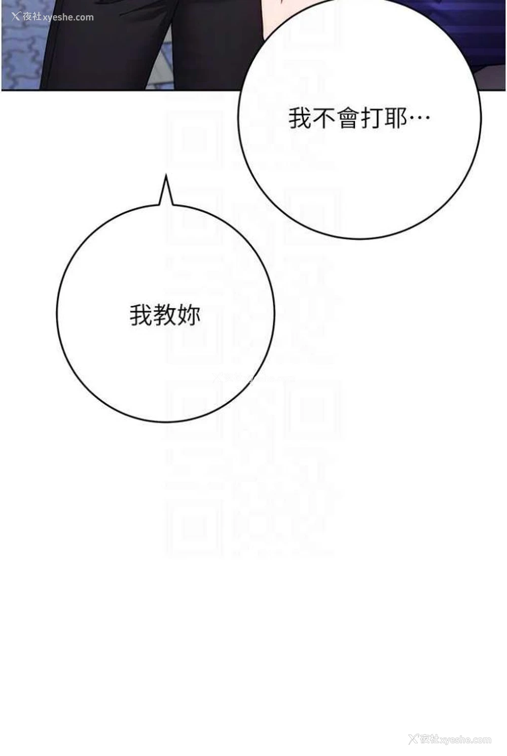 62P - 练爱选择题