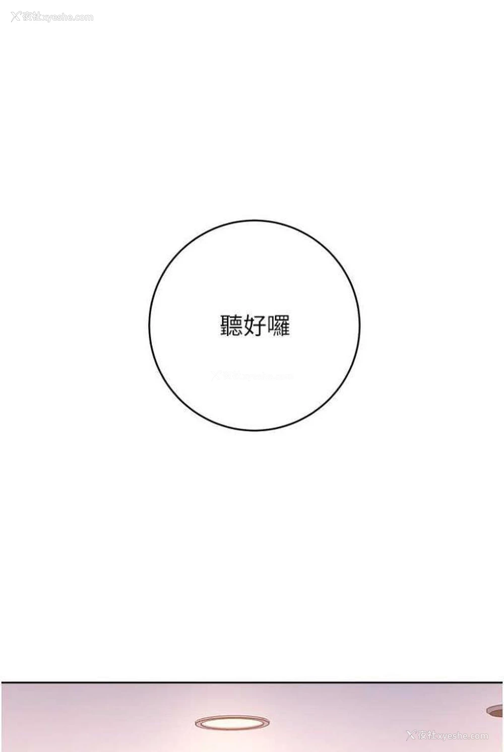 63P - 练爱选择题