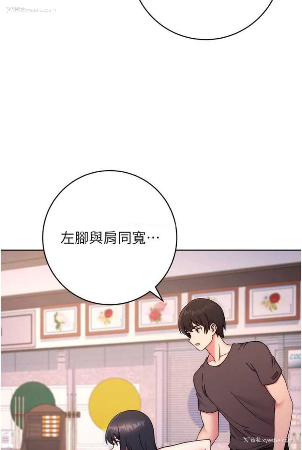 65P - 练爱选择题