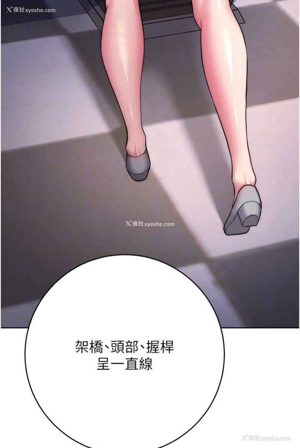 68P - 练爱选择题