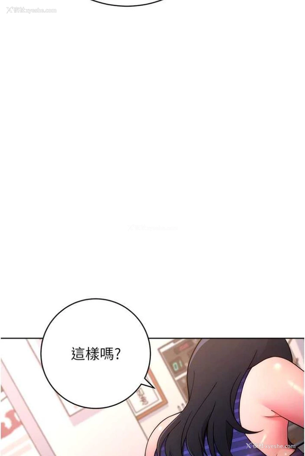69P - 练爱选择题