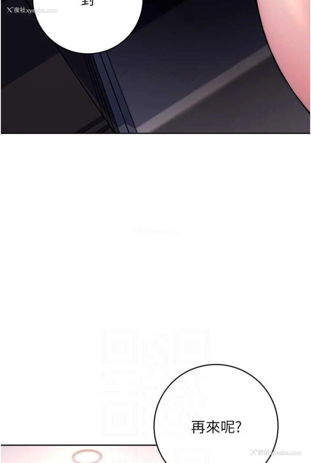 71P - 练爱选择题