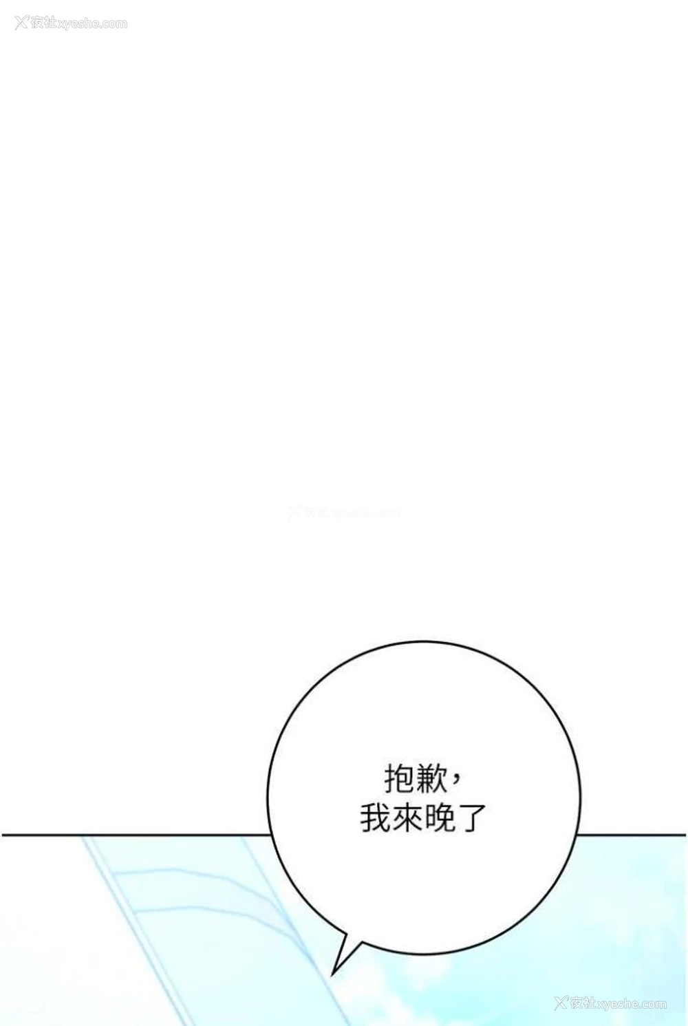 7P - 练爱选择题