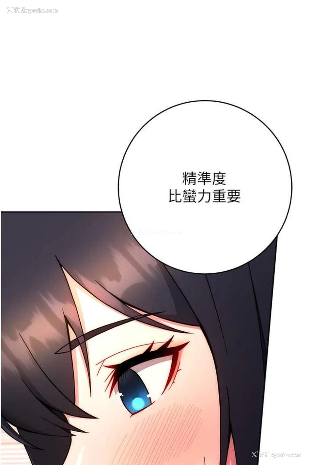 76P - 练爱选择题