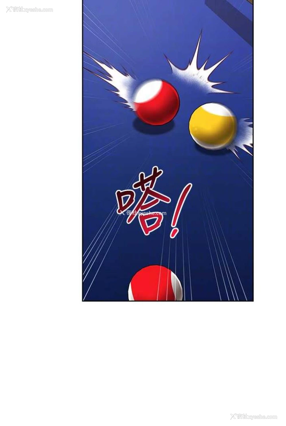 79P - 练爱选择题