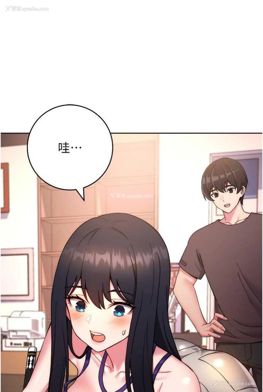 80P - 练爱选择题