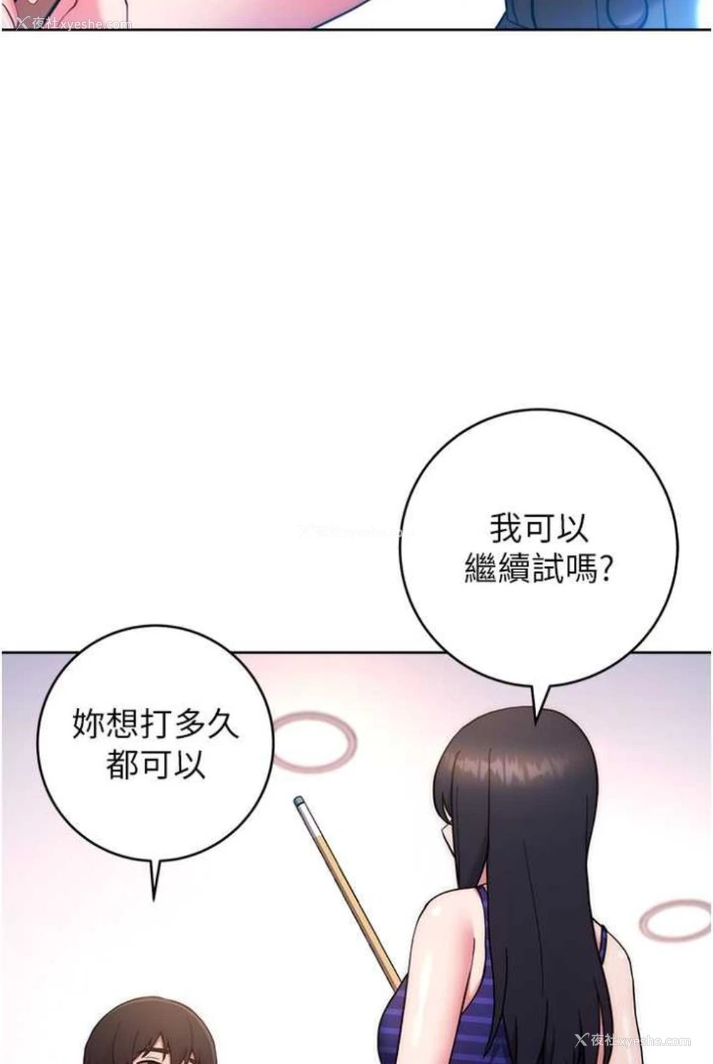 85P - 练爱选择题