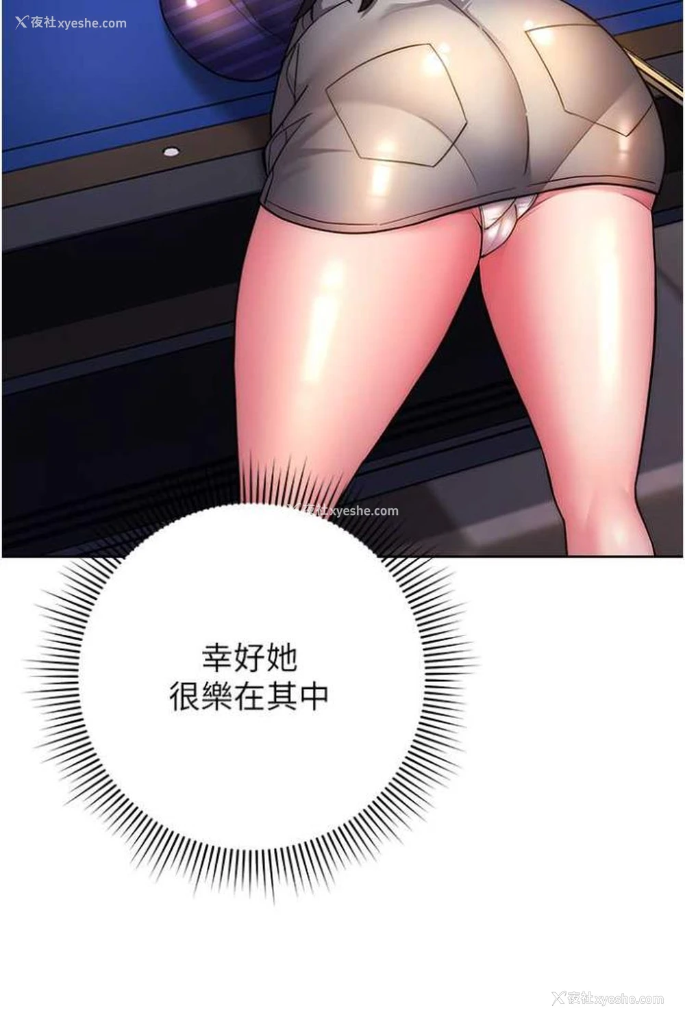 88P - 练爱选择题