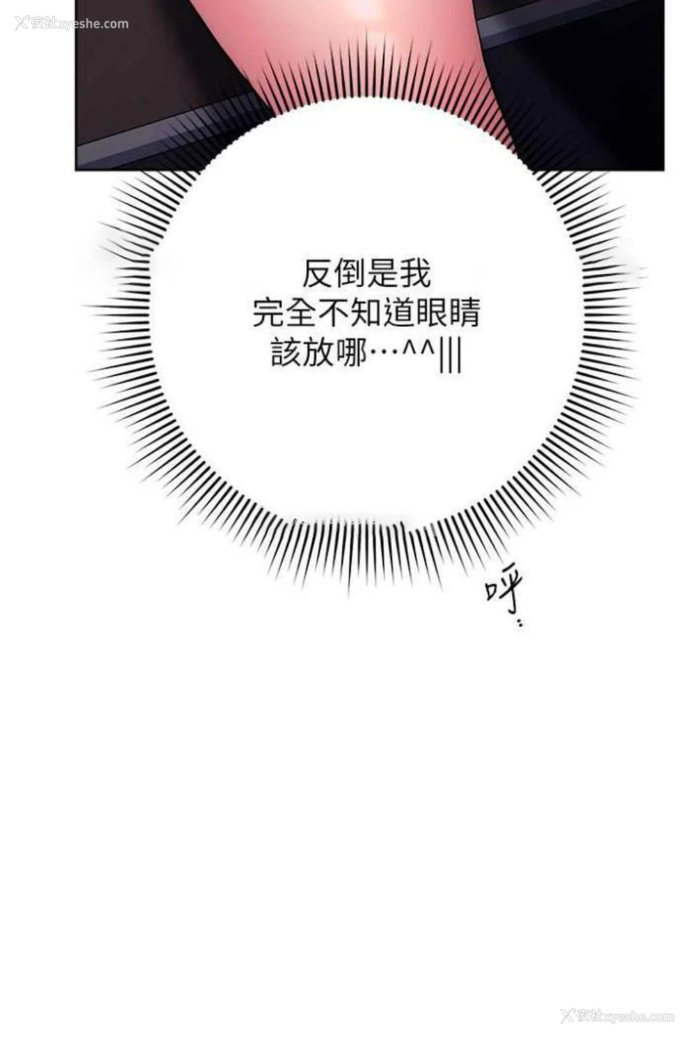 90P - 练爱选择题