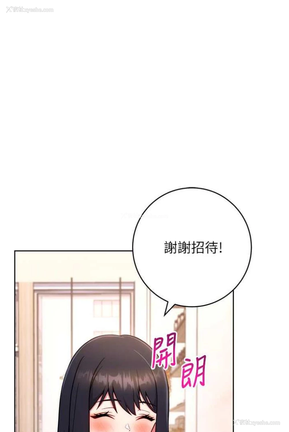 94P - 练爱选择题