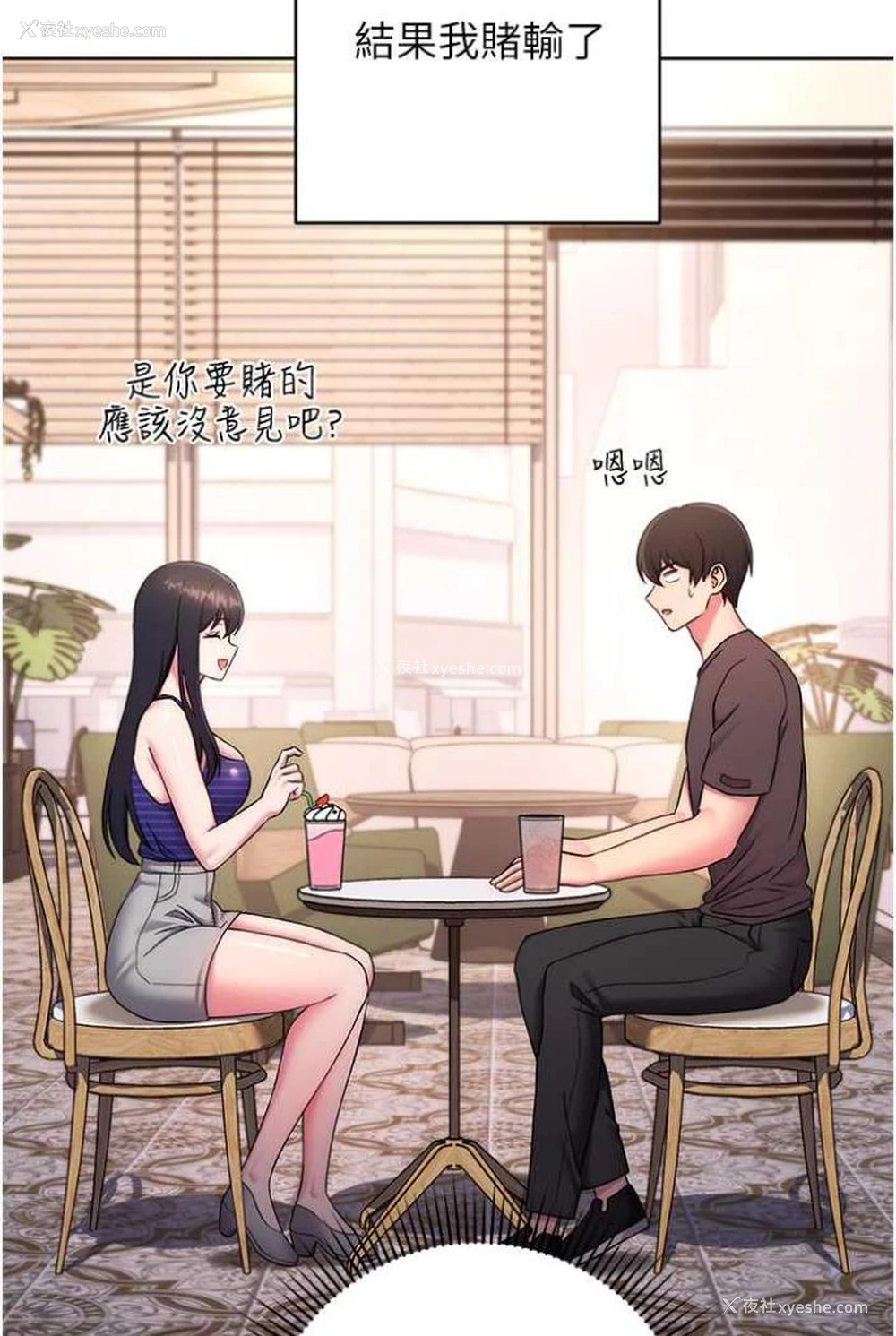 96P - 练爱选择题