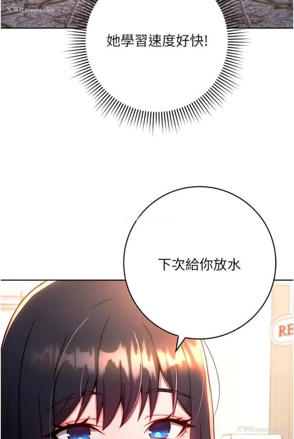 97P - 练爱选择题