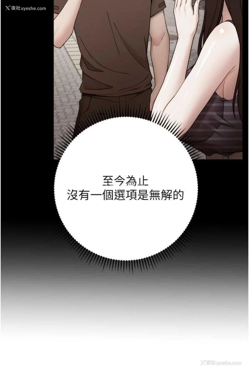 101P - 练爱选择题