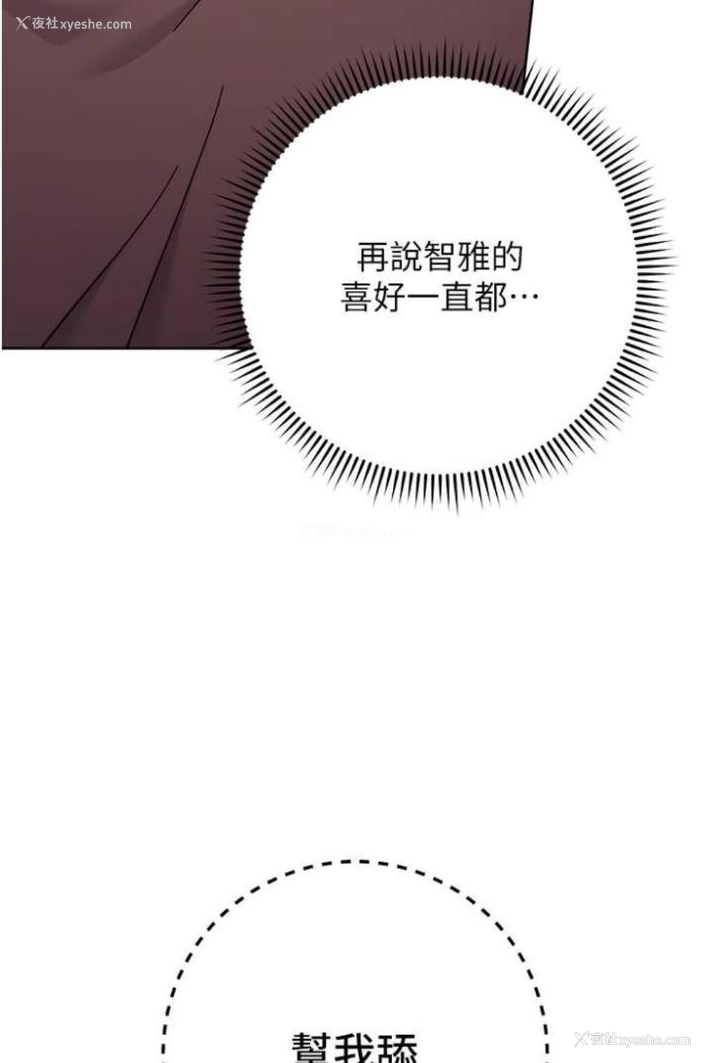 103P - 练爱选择题