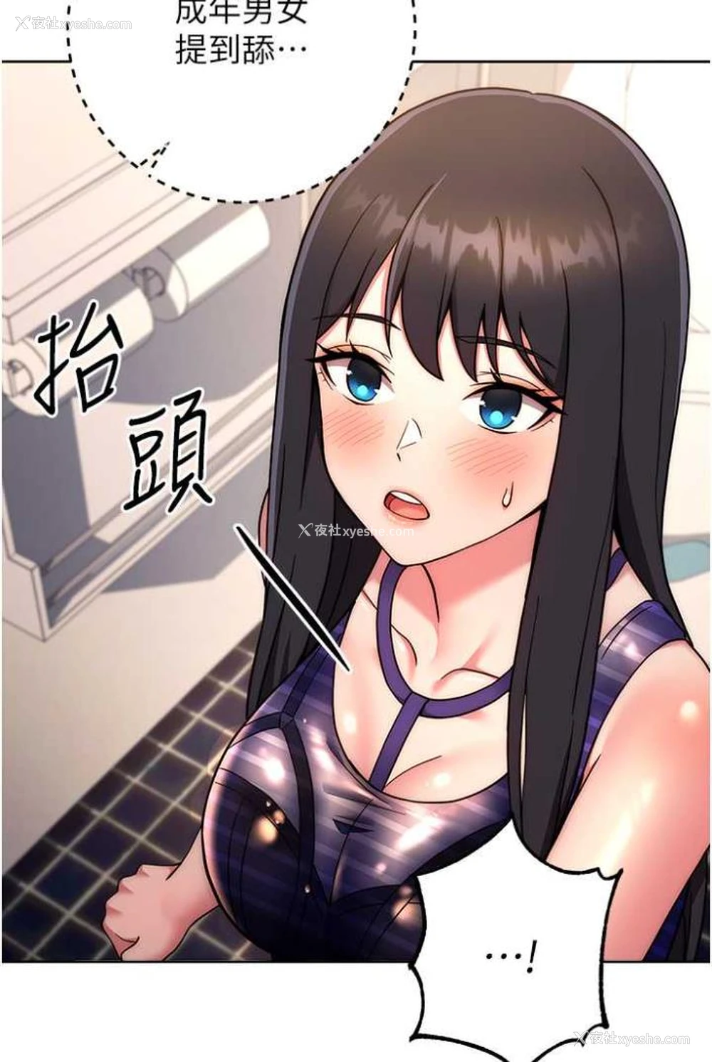 109P - 练爱选择题