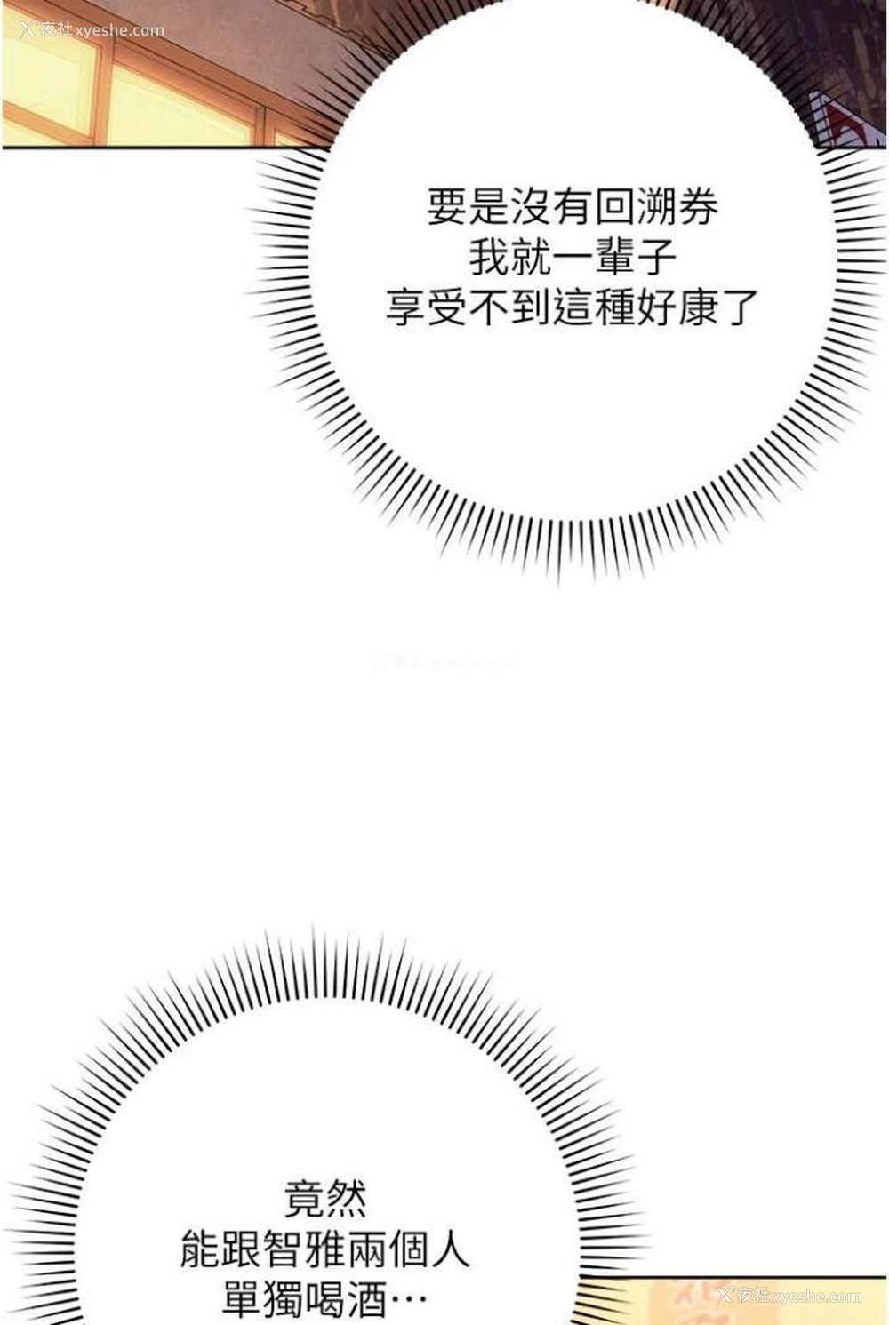 11P - 练爱选择题