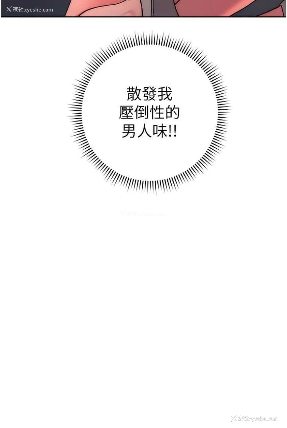 112P - 练爱选择题