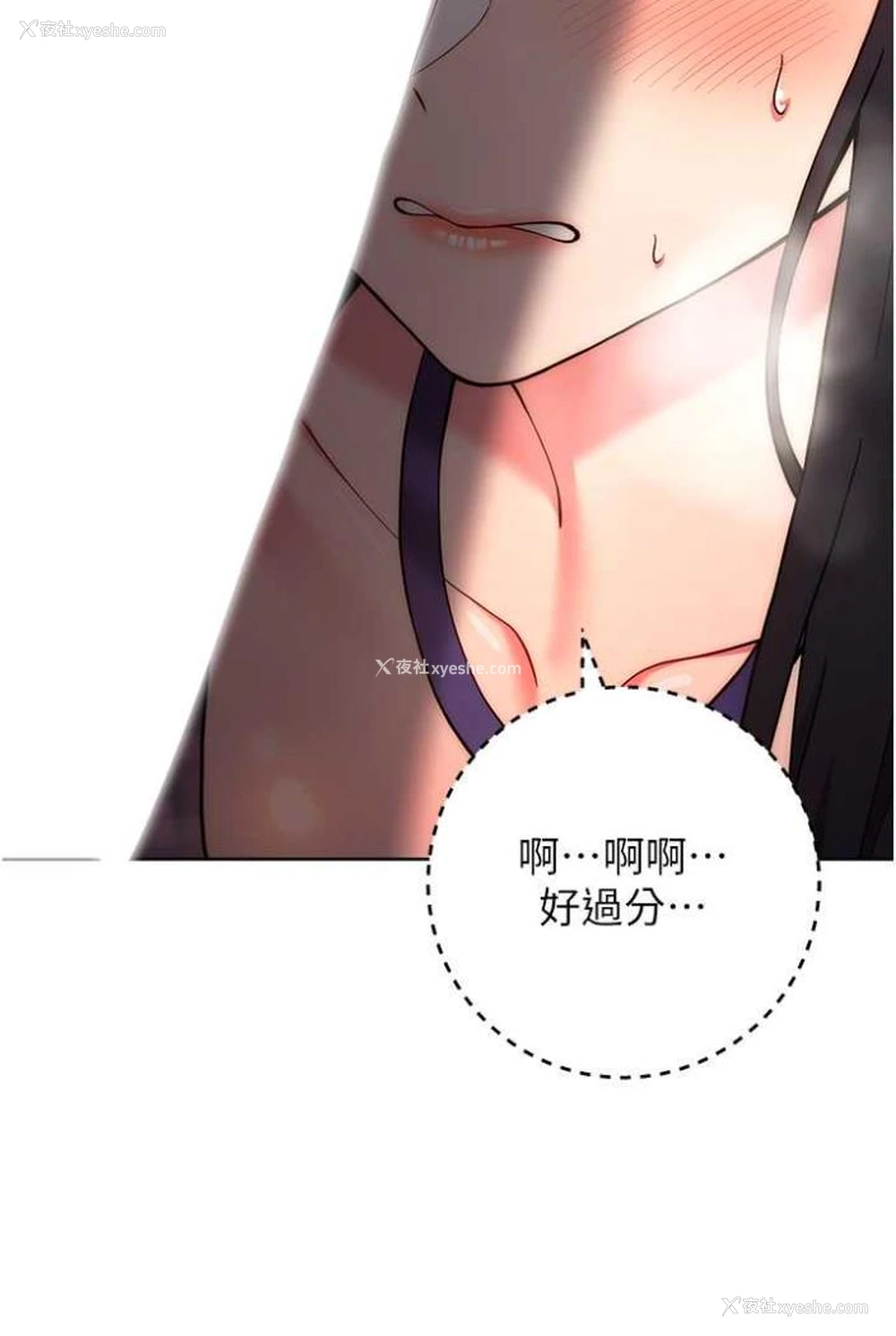 117P - 练爱选择题