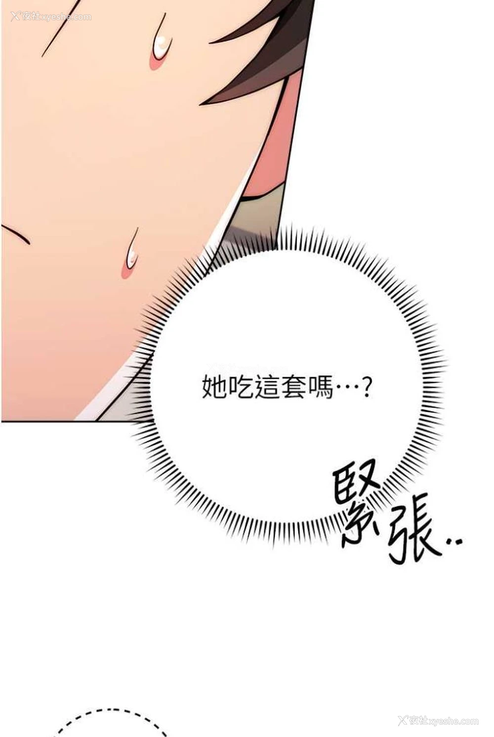 119P - 练爱选择题