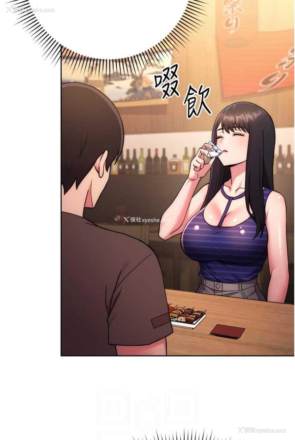 12P - 练爱选择题