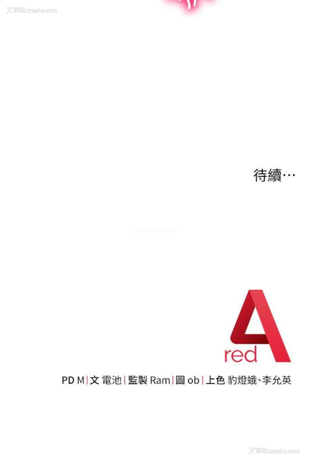 135P - 练爱选择题