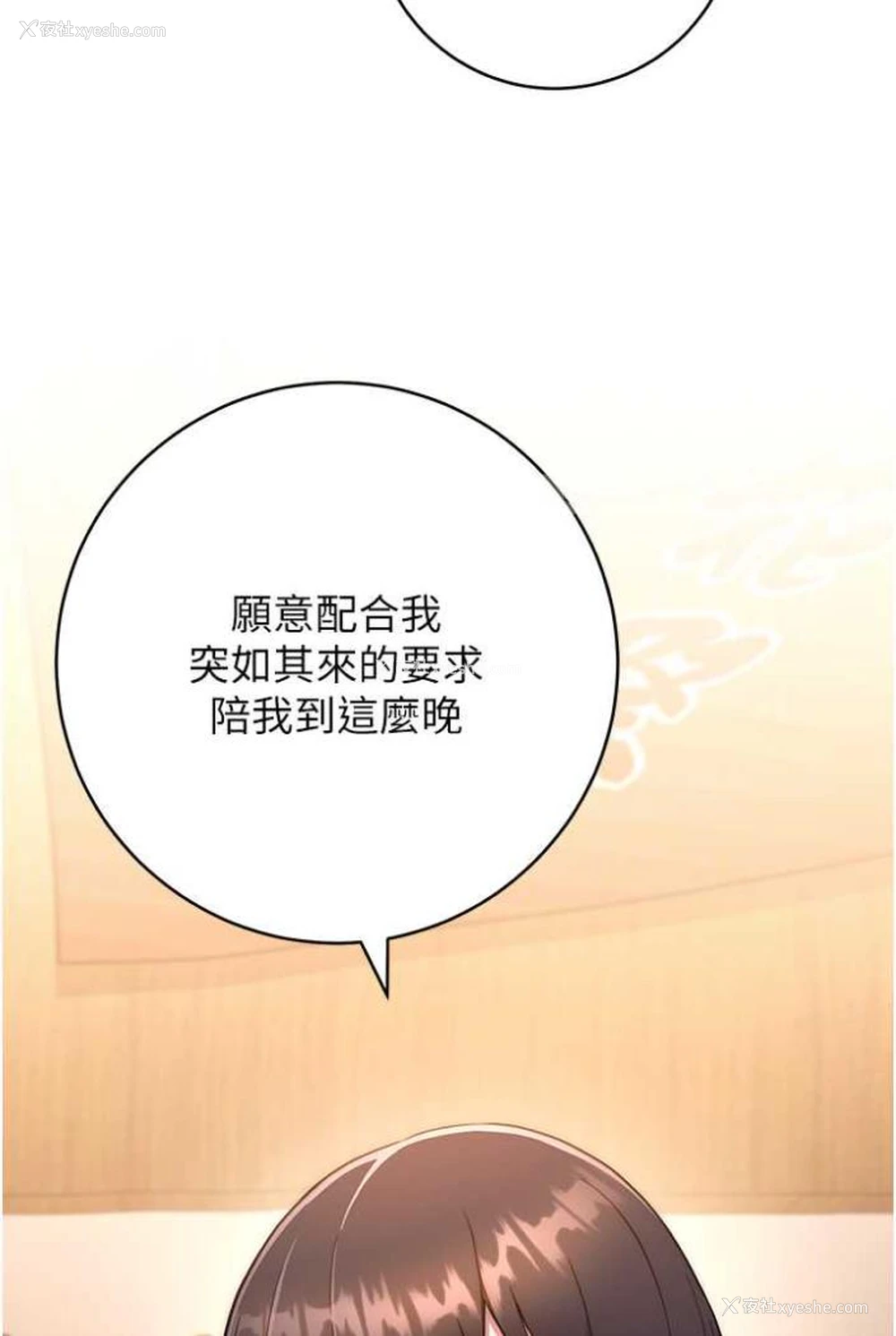 15P - 练爱选择题