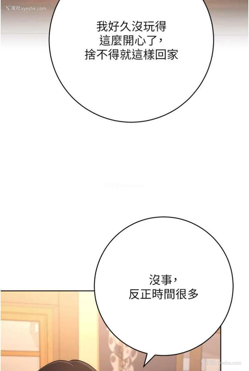 17P - 练爱选择题