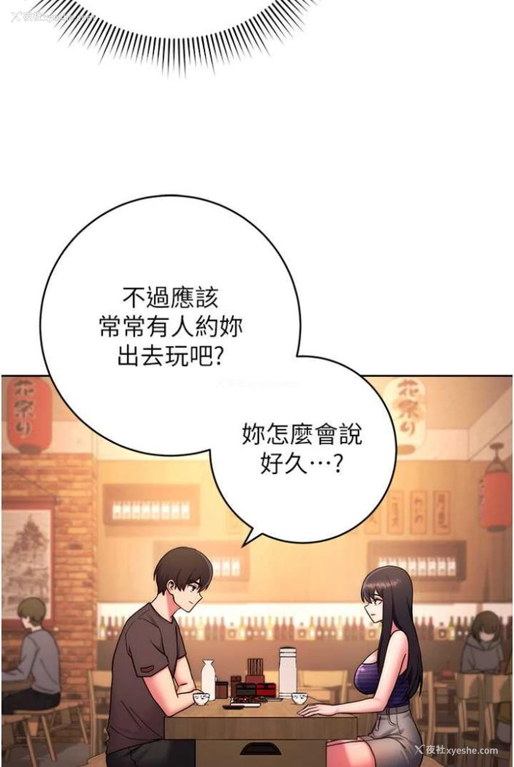 19P - 练爱选择题