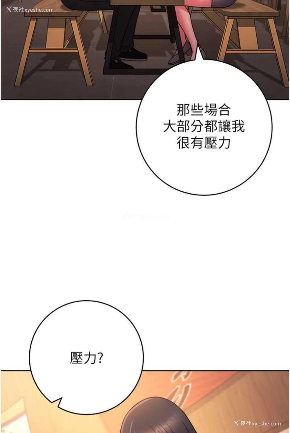 20P - 练爱选择题