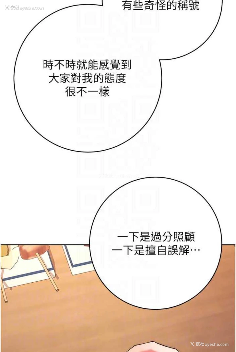 22P - 练爱选择题