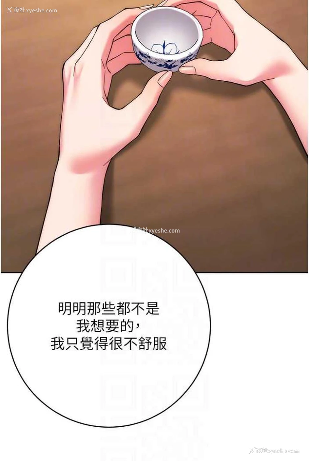 23P - 练爱选择题