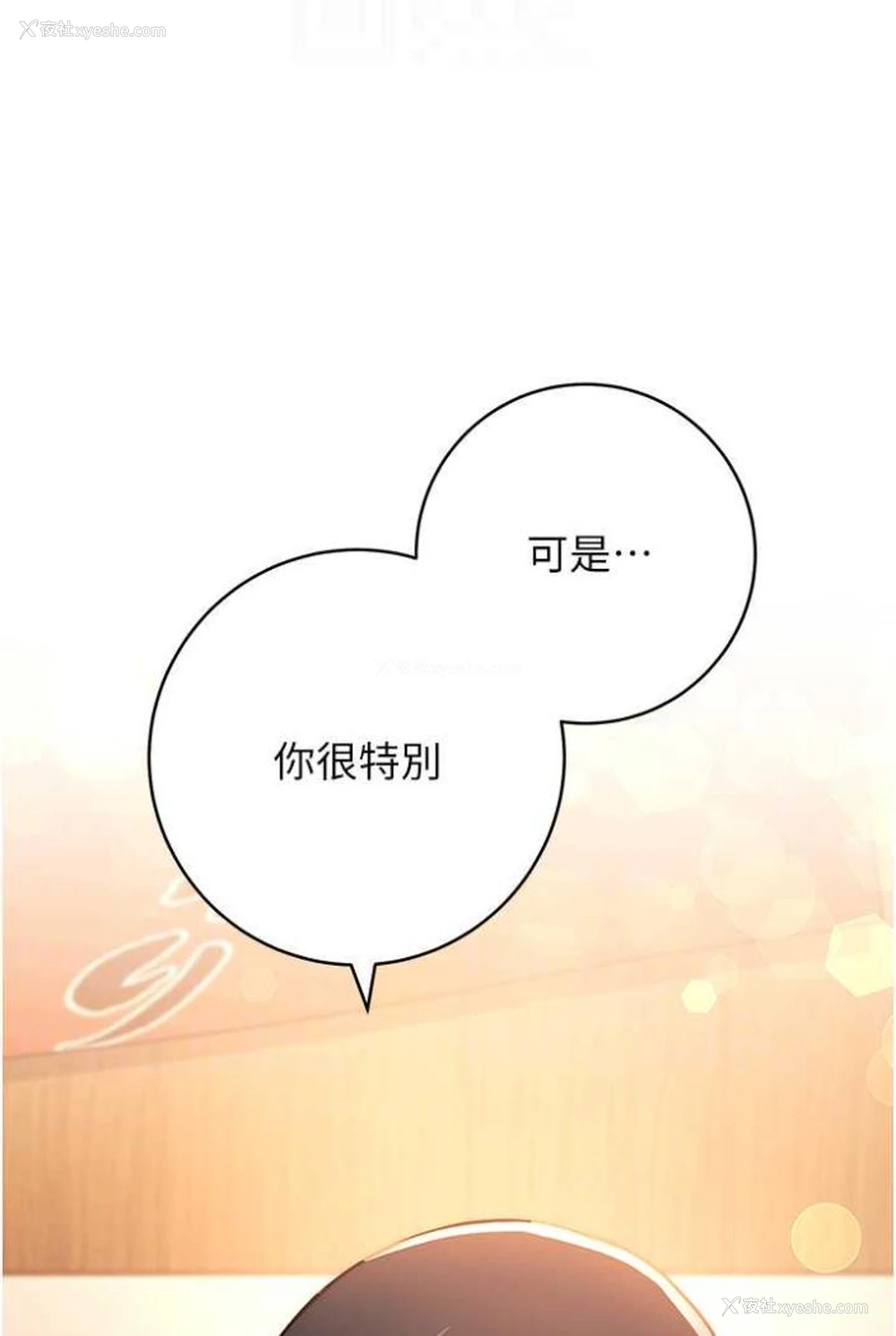 24P - 练爱选择题