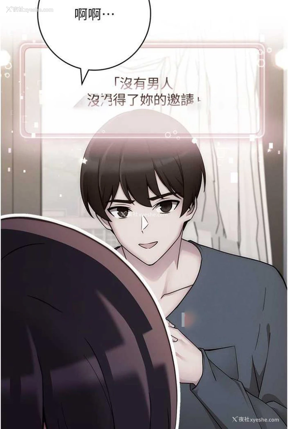 27P - 练爱选择题