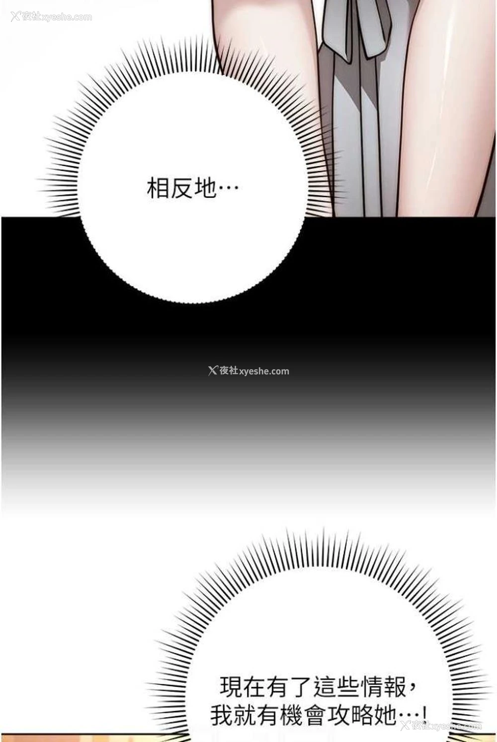 31P - 练爱选择题