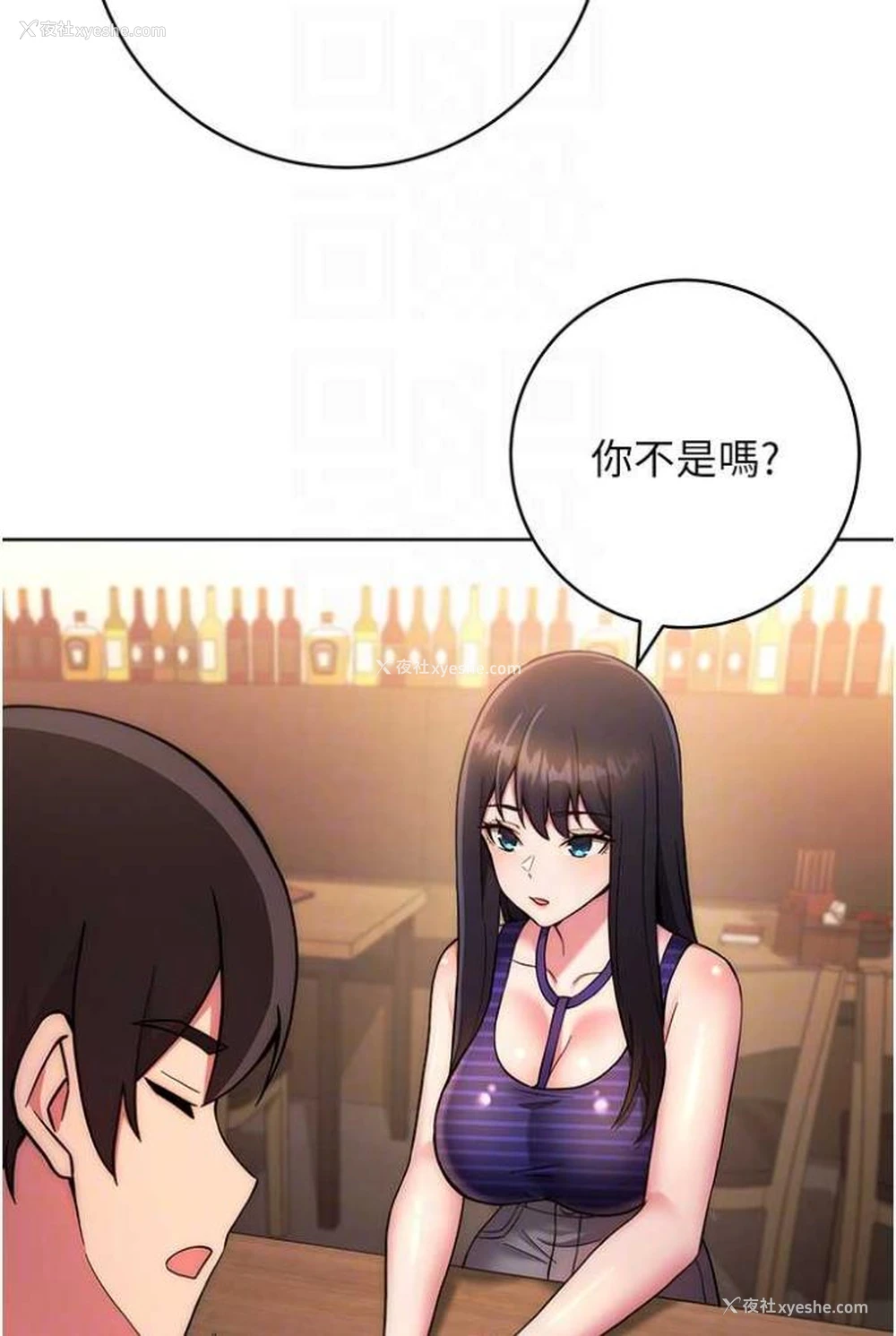 33P - 练爱选择题