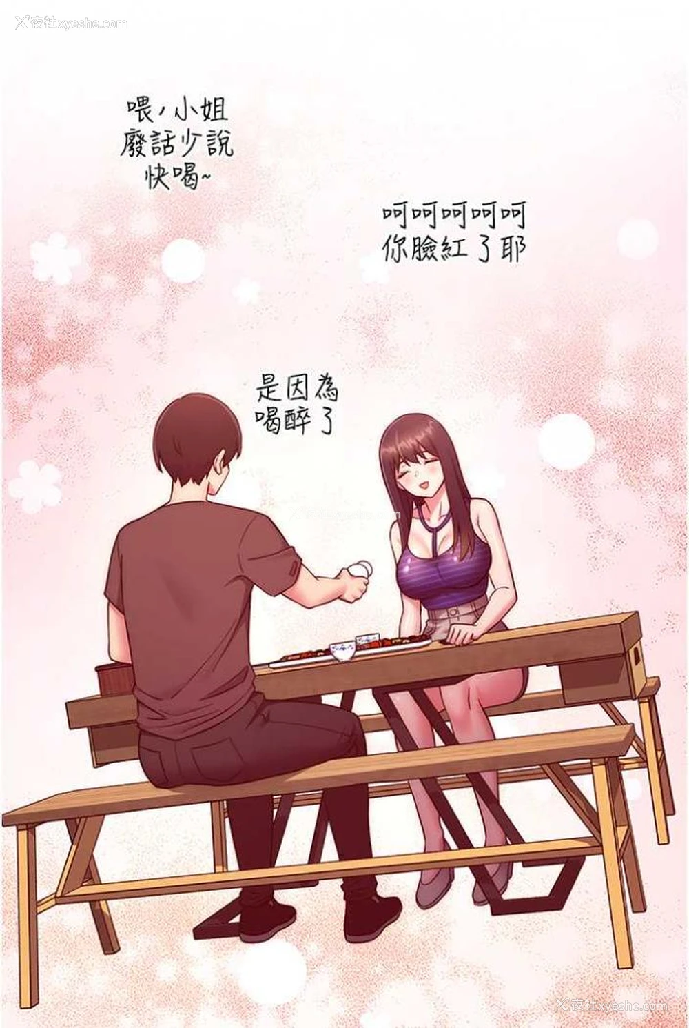 38P - 练爱选择题