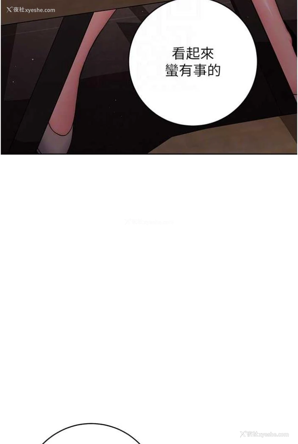 44P - 练爱选择题