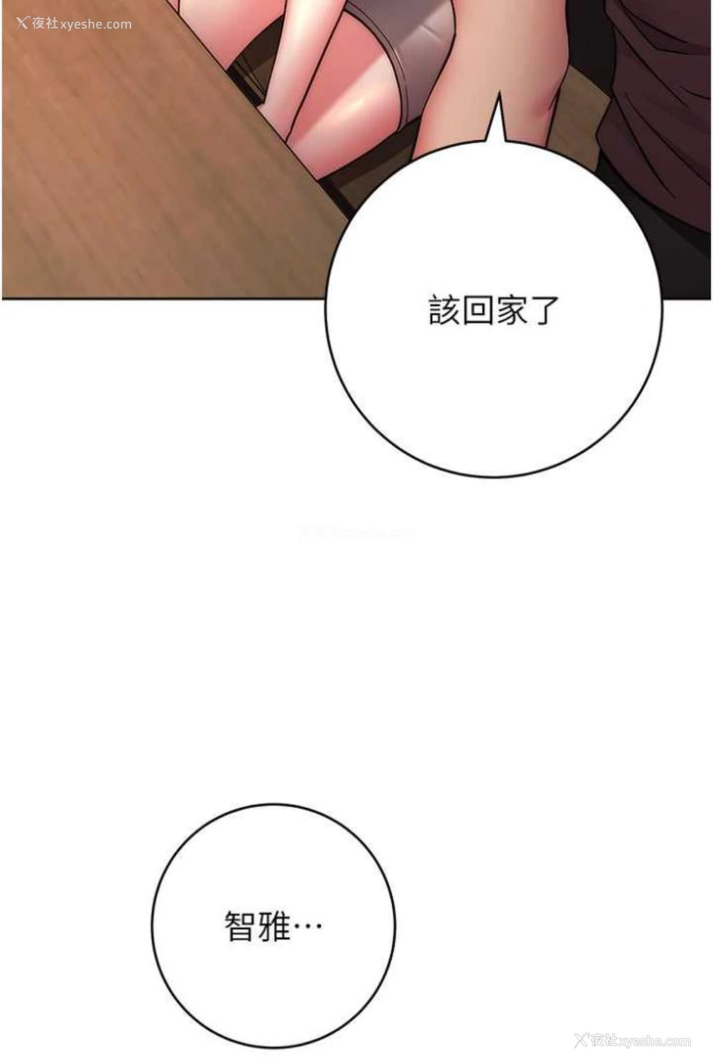 46P - 练爱选择题
