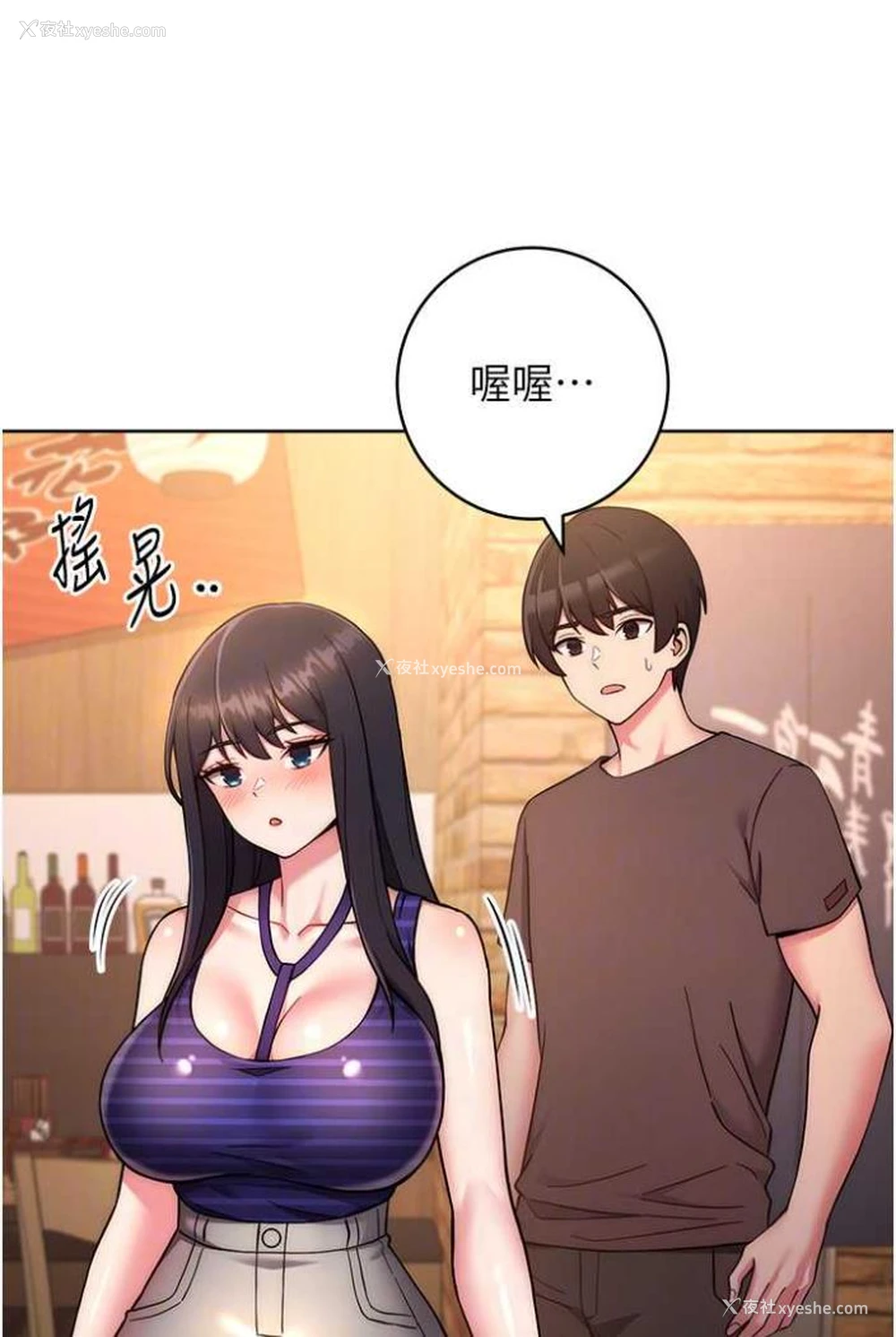51P - 练爱选择题