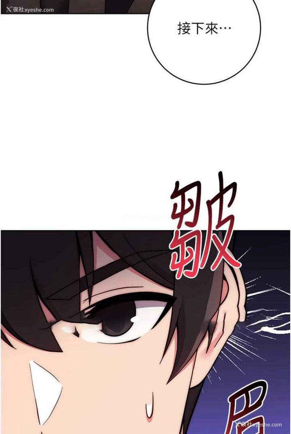 54P - 练爱选择题